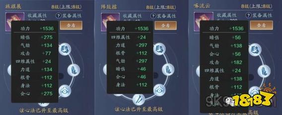心法修罗怎么