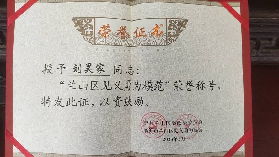 怎么关荣誉称号