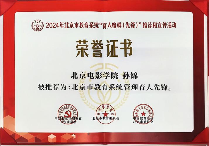 怎么才能拥有荣誉