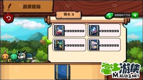怎么把勇者改成