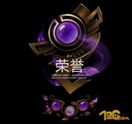 怎么查荣誉lol