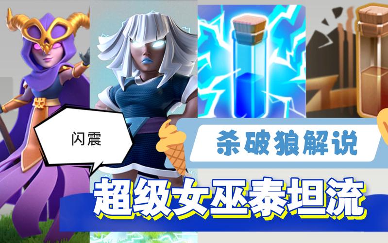 怎么讓泰坦漂移