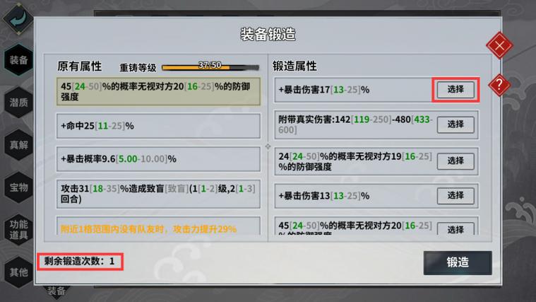 江湖x刺客心法怎么得