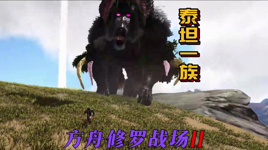 泰坦怎么抓