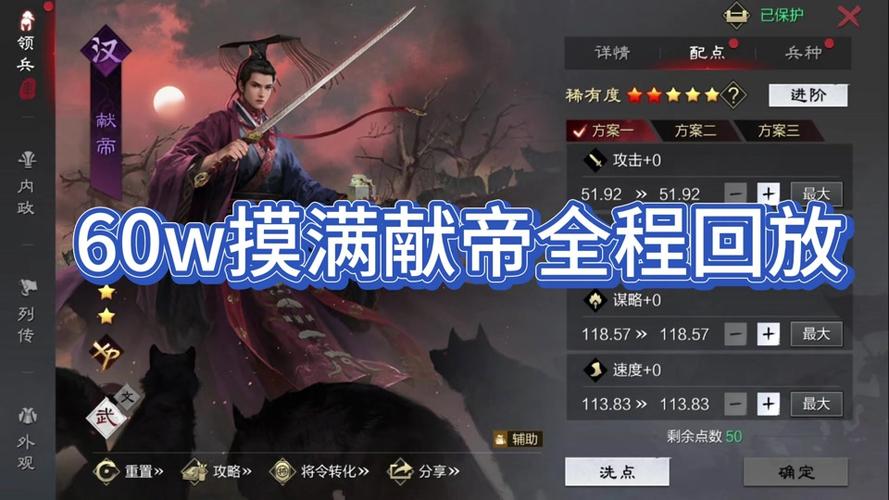 率土之濱榮譽怎么換