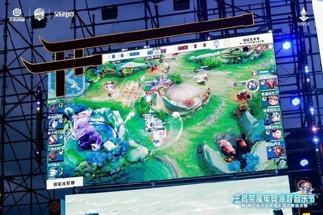 王者榮譽怎么比賽