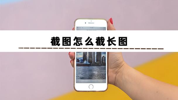 榮譽截圖怎么截