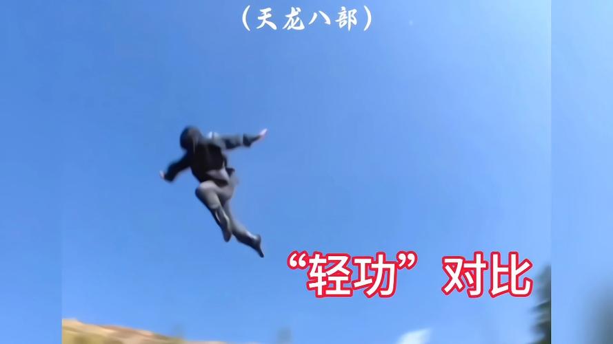 輕功怎么練自學心法