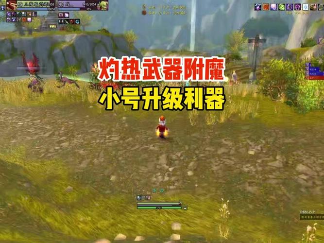 魔界怎么刷荣誉