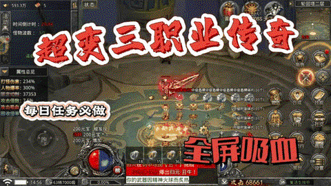 达叔传奇怎么回收元宝