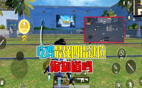 绝地求生捡东西什么键