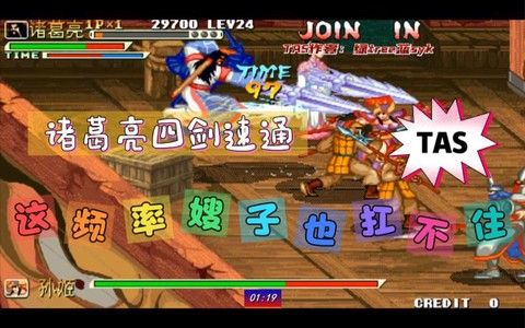 三国战纪爆剑怎么拿