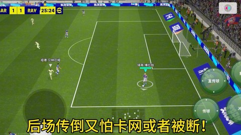 實況足球為什么打不開