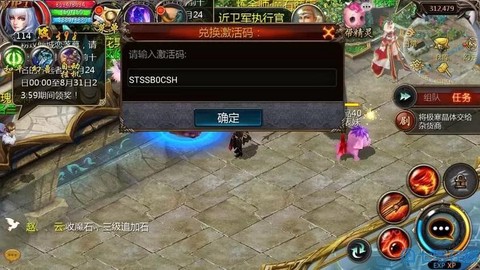 魔域积分可以兑换什么