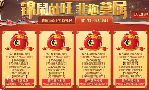 魔域怎么領yy禮包