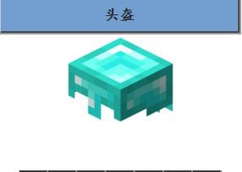 我的世界人头颅怎么得