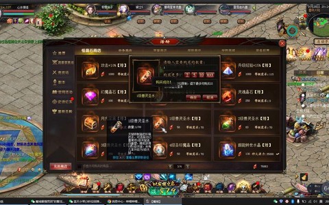 魔域血族如何提高攻击