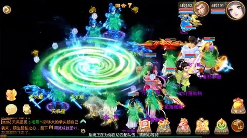 大話2天機(jī)星怎么殺
