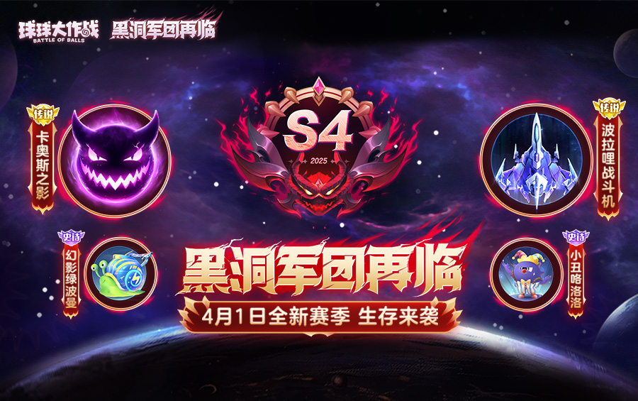 球球大作战怎么搭桥