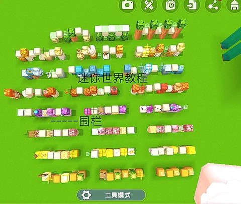 迷你世界怎么4连跳
