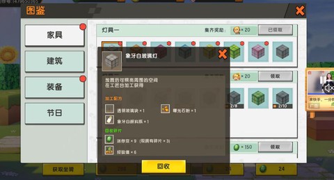 迷你世界怎么得迷你