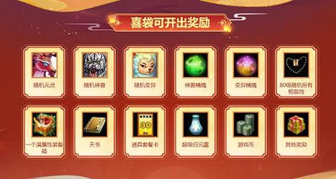 手游问道礼包怎么领取