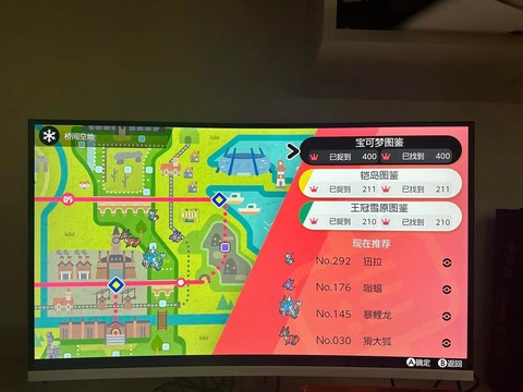 ns宝可梦怎么传送