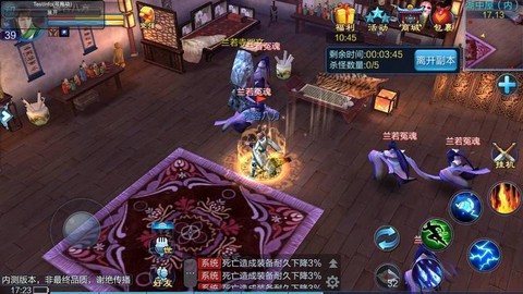 倩女幽魂2一条龙是什么