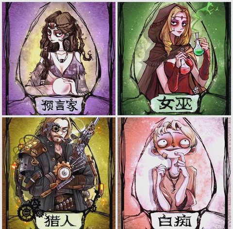 歡樂狼人殺怎么升級