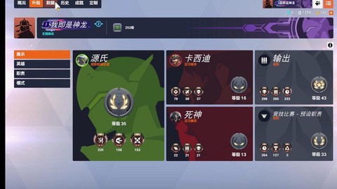 守望先锋为什么不好玩