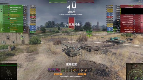 坦克世界如何提高戰斗力
