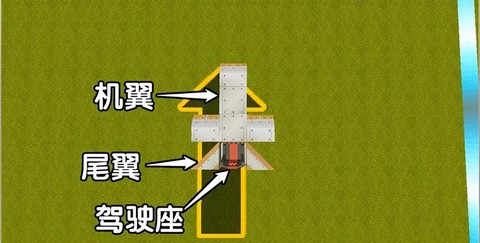 迷你世界怎么做裝備