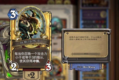 爐石傳說奴隸戰怕什么
