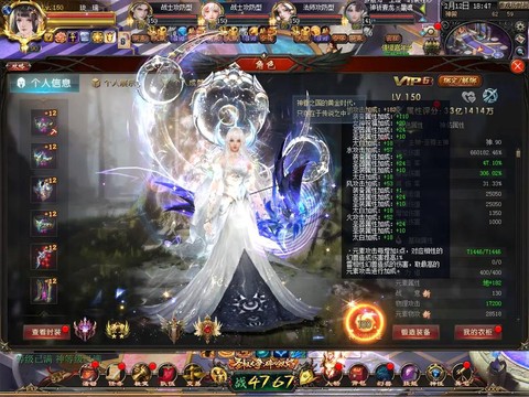 pc版簡體魔域是什么