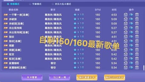 qq炫舞舞团贡献怎么弄