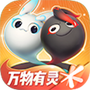一起来捉妖