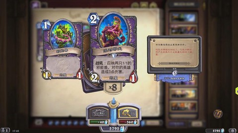 爐石傳說什么時候返塵