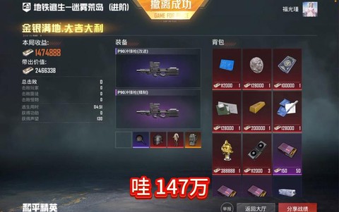 绝地逃亡游戏怎么购买