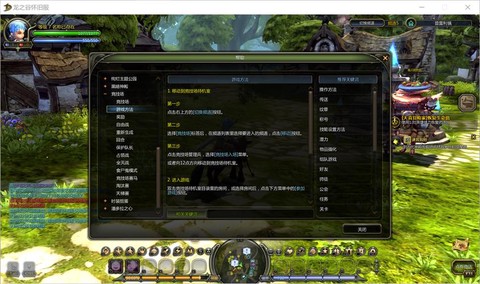 龙之谷徽章有什么用
