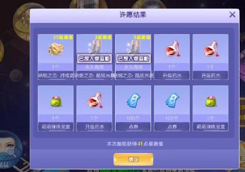 qq炫舞舞靈怎么升級