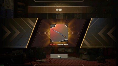 絕地大逃殺箱子出什么