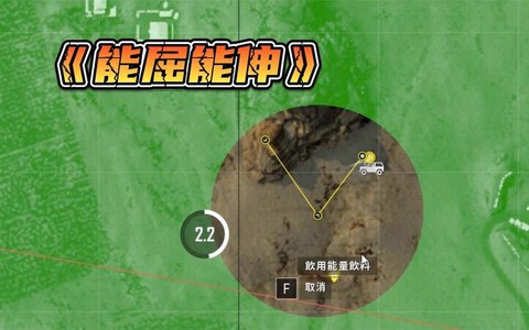 絕地求生怎么用重拳