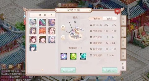 问道手游经验书怎么做