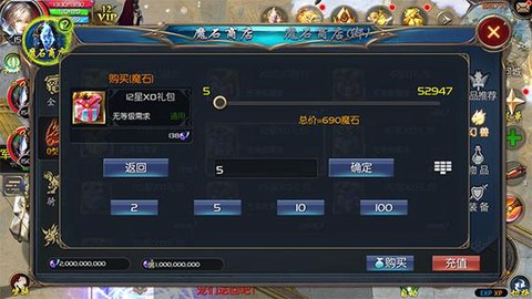 魔域口袋版太古怎么合
