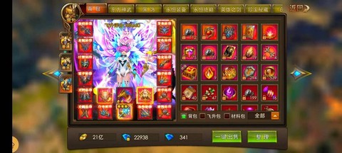 永恒紀元游戲怎么樣