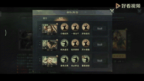 率土之濱怎么克制劉備