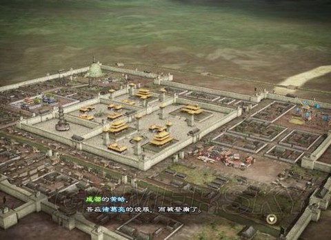 三国志13如何回家