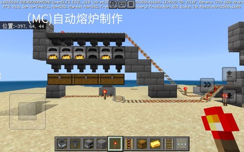 我的世界煉丹爐怎么用