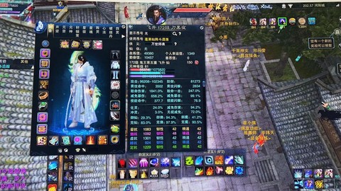 诛仙手游怎么买角色