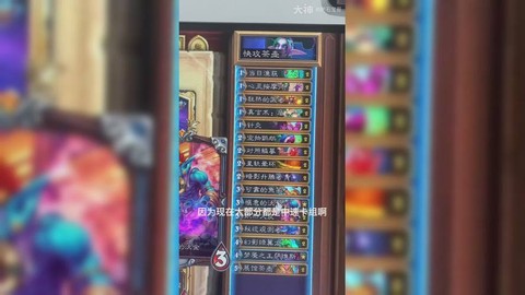 爐石傳說盒子怎么錄像